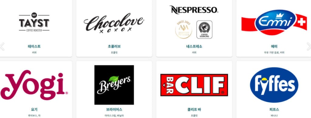 ra 인증 받은 기업들