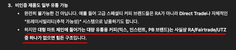 챗gpt ra 인증 용도 설명